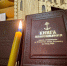 В соборе Североморска появилась книга поминовения героев СВО - КП Мурманск