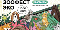 Информация! - Главное управление ветеринарии
