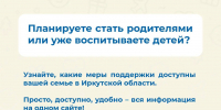#социальныйкодекс - Управление соцзащиты населения