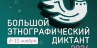 Тест на культурный код: Насколько хорошо вы знаете свою страну - ДОБ КО