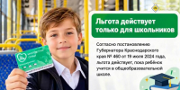 Баннер проекта - Министерство труда и соцразвития