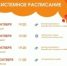 Бег, творчество и танцы: парки приглашают реутовчан на бесплатные занятия - ProReutov.Ru