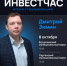 Инвестиционные часы для предпринимателей пройдут в Сергачском и Бутурлинском округах - Правительство Нижегородской области