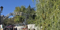 Увеличить - ТПП