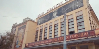 В Оренбурге капитально ремонтируют театр музыкальной комедии - Комсомольская Правда