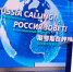 Международный инвестиционный форум пройдет в Москве в декабре - Владимирские Ведомости
