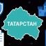Татарстан вошел в топ-35 регионов по самозапрету на кредиты - Новости Заинска