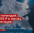 Студенты Мурманской области могут получить стипендию Президентского фонда природы - Мурманский вестник