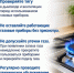 Безопасность при использовании газа в быту. - Плесецкий муниципальный округ