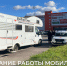 Расписание работы мобильного пункта вакцинации - ГБУЗ ЛО Выборгская МБ