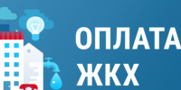 Уважаемые жители Отрадненского сельского поселения!. - Отрадненское сельское поселение