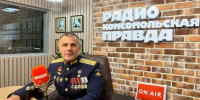 У брянской и Калиниградской областей теперь есть депутат Госдумы-Герой Андрей Козлов - Брянские известия