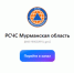 Описание для слабовидящих - Ковдорский район