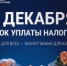 newsplaceholder - Мэрия городского округа Тольятти