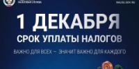 newsplaceholder - Мэрия городского округа Тольятти