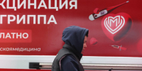Петербург и Ленобласть в зоне ОРВИ и гриппа. 38 тысяч случаев за неделю - 47 новостей