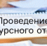 конкурсный отбор субъектов малого и среднего предпринимательства, физических лиц, осуществляющих свою деятельность менее трех лет - фото - 1 - Новодугинский район