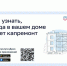 Как узнать, когда в вашем доме будет капремонт?. - Краснояружский район