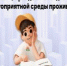 В Кургане объявили конкурс для молодых людей, желающих менять пространство вокруг себя - Новый мир