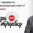 В Астрахани пенсионерка отдала мошенникам почти 2 млн рублей - ГТРК Лотос