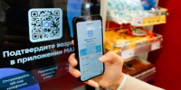 Более 700 учреждений Ставрополья принимают Цифровой ID в MAX - Туркменский район