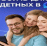 Цифровой ID в MAX: льготы для многодетных семей - без бумаг - Туркменский район