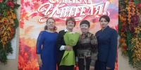 В День учителя в Ставрополе состоялось торжественное мероприятие - Туркменский район