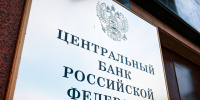 В администрации Костромской области прошла коммуникационная сессия с руководством Банка России - Департамент экономразвития