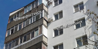 В Новороссийске неизвестные кидались в людей яйцами - SochiStream.Ru