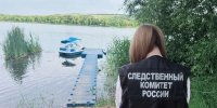 Владелец катамарана ответит в суде за смерть подростка на озере в воронежских Лисках - Обозреватель.Врн