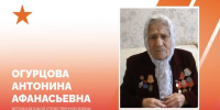 Ветеран Великой Отечественной войны Огурцова отметила вековой юбилей в Краснодаре - Газета Краснодарские известия