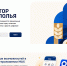 Запущен новый цифровой сервис «Навигатор Ставрополья» - Министерство промышленности