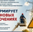 Плановое отключение электроэнергии. - Город Ровеньки