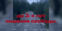 ⚠️ За сломанную лавочку — тюрьма - Комитет образования г. Чита