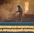 На фото - пожарный тушит огонь, используя лафетный ствол. На картинке написано :"Оперативная обстановка на территории Краснодарского края за период с 28.09. по 04.10.2026" - Министерство гражданской обороны и чрезвычайных ситуаций