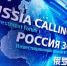 В Москве пройдет 17-й Инвестиционный форум ВТБ «РОССИЯ ЗОВЕТ!» - Online47.Ru