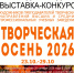 Правообладатель фото: профессор кафедры живописи и рисунка, Института дизайна костюма СПБГУПТД, заведующий кафедрой живописи и рисунка, автор и творческий руководитель проекта Пётр Гамаюнов. - Культура Петербурга