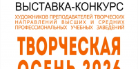 Правообладатель фото: профессор кафедры живописи и рисунка, Института дизайна костюма СПБГУПТД, заведующий кафедрой живописи и рисунка, автор и творческий руководитель проекта Пётр Гамаюнов. - Культура Петербурга