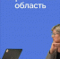 Около 70% саратовских школьников участвуют в программах допобразования - Четвертая Власть