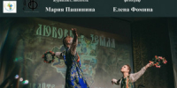 7 октября в 14.00 в Доме журналиста в Самаре открывается фотовыставка «По страницам фестиваля «Любовь-Земля». Мероприятие пройдет в преддверии III областного инклюзивного краеведческого фестиваля «Любовь-Земля». - НИА Самара
