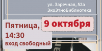 анонс - ЦГБ г. Мичуринска