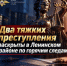 Два бытовых конфликта обернулись тяжкими травмами в Ленинском районе - КрымИнформ