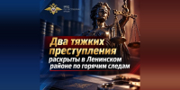 Два бытовых конфликта обернулись тяжкими травмами в Ленинском районе - КрымИнформ