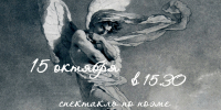 Музей-заповедник «Тарханы» подготовил программу к 212-летию Лермонтова - Министерство культуры и туризма