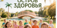 Нажмите для просмотра в полном размере... - Библиотечный информационный центр