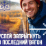 Курс на Север : Важная информация для участников программы «Арктический маяк»! - Город Мончегорск