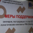 В Дагестане обсудили новые правила регулирования платформенной экономики - Министерство экономики и территориального развития