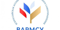 Всероссийская ассоциация развития местного самоуправления (ВАРМСУ) теперь и в национальном мессенджере MAX. - Администрация