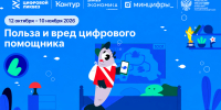 Школьникам расскажут о безопасном использовании искусственного интеллекта - Правительство КБР