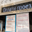 Новости Черинфо - CherInfo.Ru